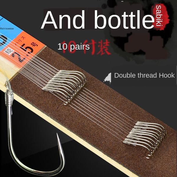 

gnnlz finished product sub-line double steel high carbon steel xinguan dongshi hanging high carbon steel non-barbed ordinary hook set hand t