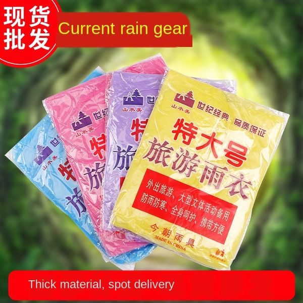 

bj7cp transparent disposable extra large pullover raincoat transparent protective clothing pullover protective clothing raincoat pe ma, Red;brown