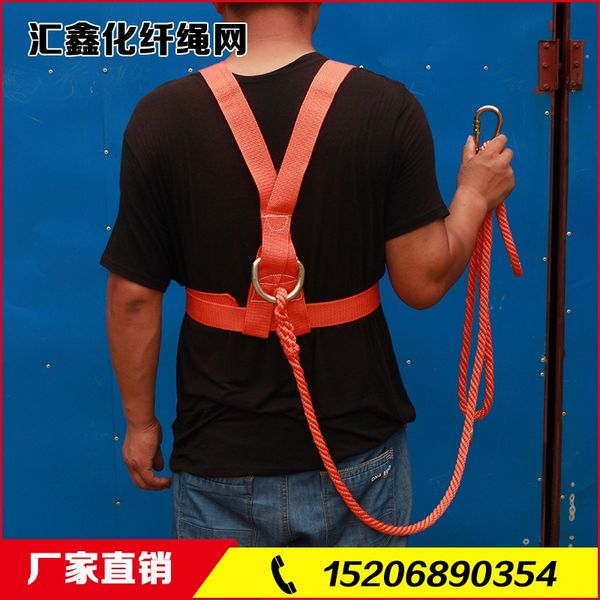 

whole body 5-point whole body safety suspension double back belt anhui safety belt