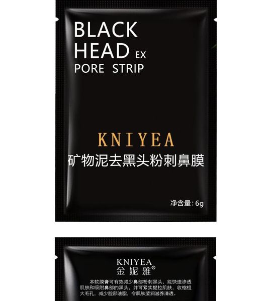 

suction blackhead nose mask blackhead remover blackhead skin care pore strip cleaner mineral substance black face sticker sucks mascarillas