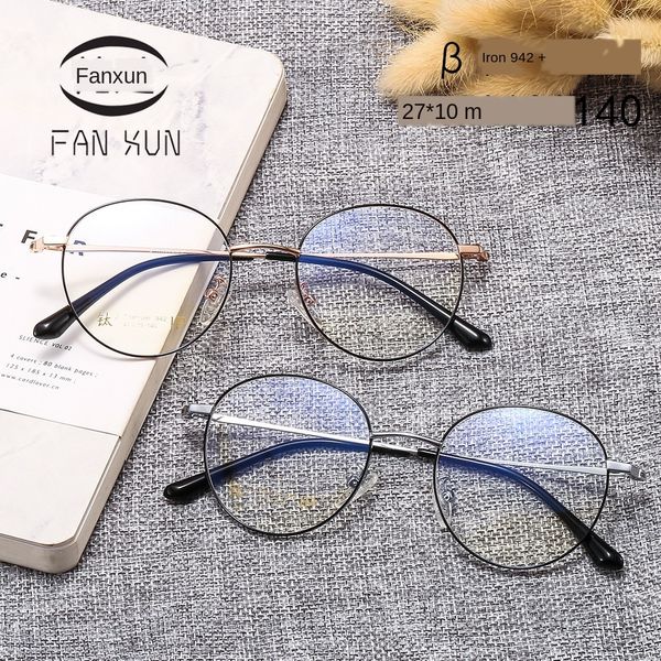 

2019 alloy metal 2019 titanium glass alloy glass glasses frame shenzhen ip electroplating titanium frame optical glasses, Silver
