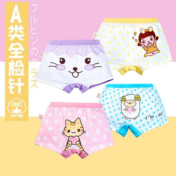 

cartoon children's underpants and boys' boxer combed cotton baby's underwear children's underwear, Camo