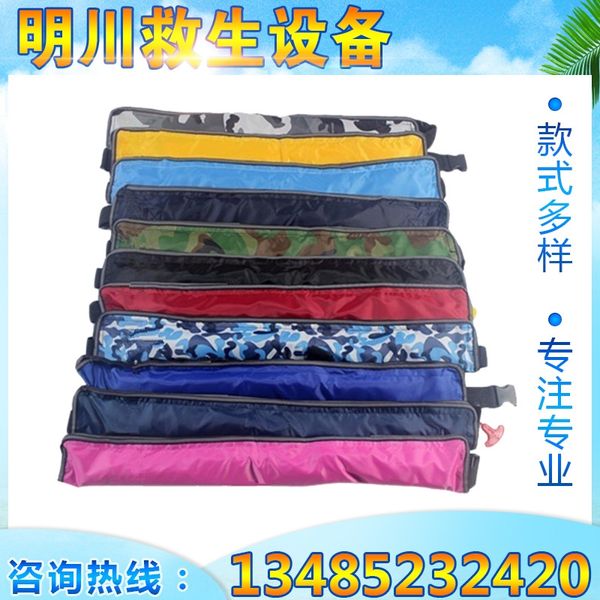 

new fishing automatic life life buoy lifebuoy inflatable life-saving belt manual inflatable life-buoy