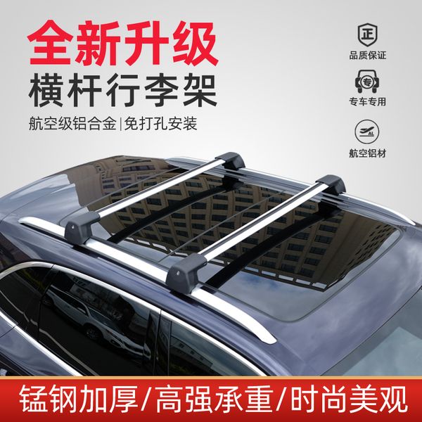 

for cadillac xt5 car luggage rack cadillac xt5 car roof rack rail universal suv