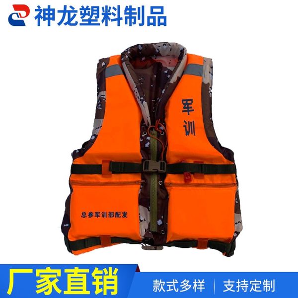 

training marine double-sided training camouflage life jacket marine double-sided camouflage life jacket vest vest vest