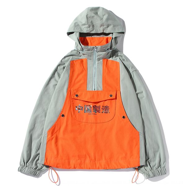 

jvtjs 2019 autumn overalls pullover overalls coat hoodie trendy brand contrast color pullover hoodie trendy men's loose large size wind, Tan;black