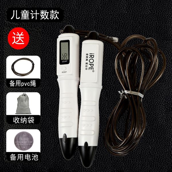 

u3qpx electronic counting rope skipping calories electronic steel wire gift senior high school entrance examination training children