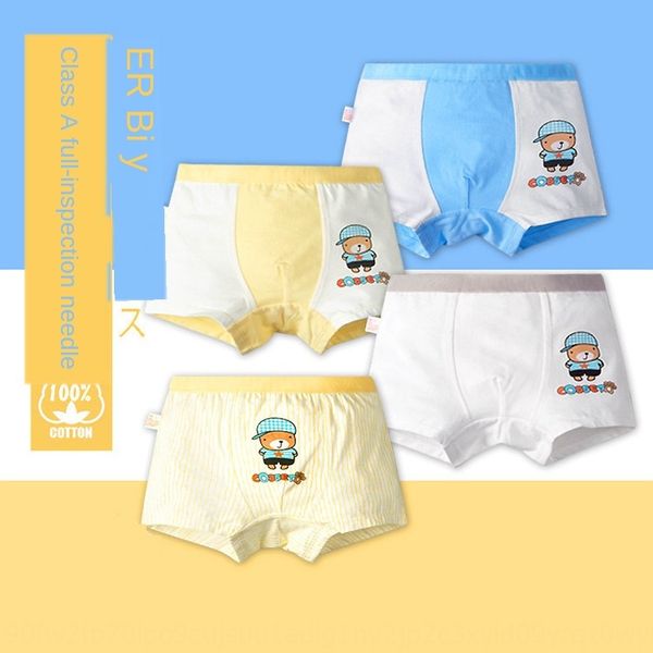 

cartoon men's underwear boxer pants children's shorts children's underwear men's boxer pants, Camo