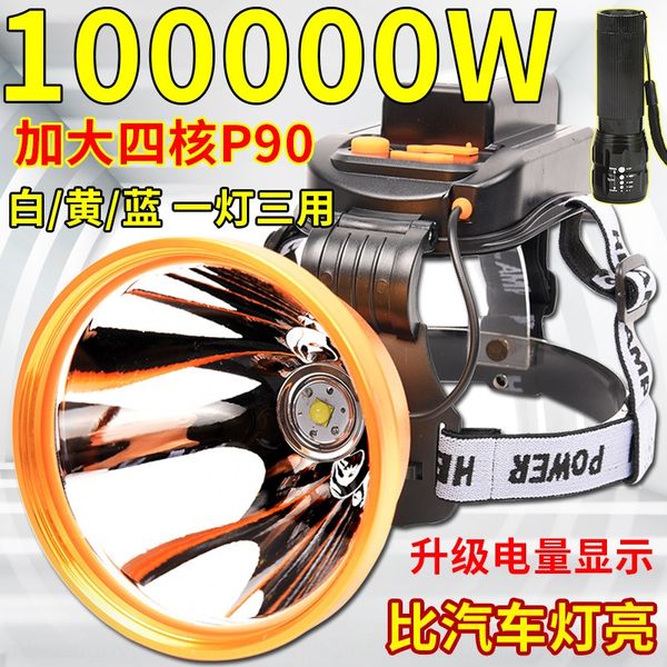 

l0xey * headlight p90 strong light charging ultra-bright long-range led miner's lamp outdoor battery waterproof 6 lithium battery head