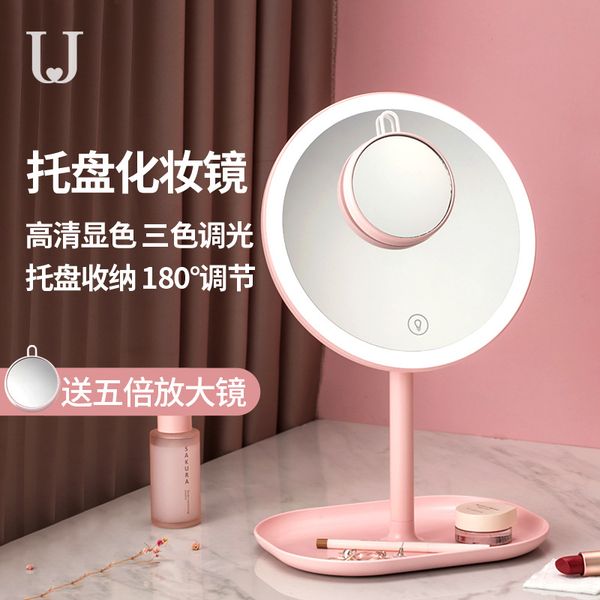 

youpin &judy tray led makeup mirror with light deskfill light mirror folding vanity touch control led