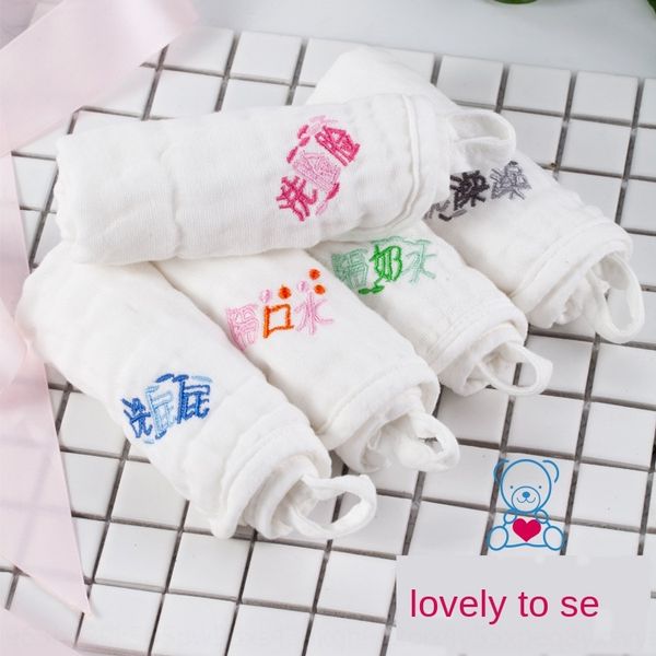 

baby saliva embroidered mother and child baby cotton mouth children's saliva square towel pure cotton six-layer gauze square towel