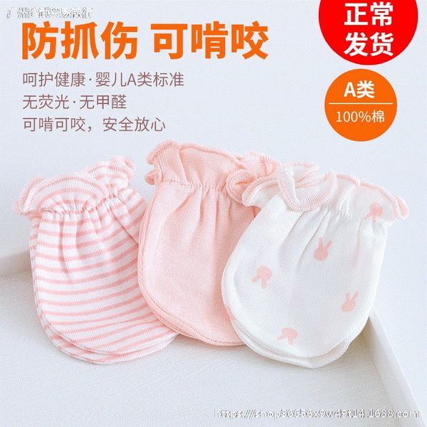 

малый 6 0 новорожденный новорожденный тонкие и перчатки ребенка 3 чистые хлопчатобумажные перчатки царапаться лицо ребенка может укусить, Black