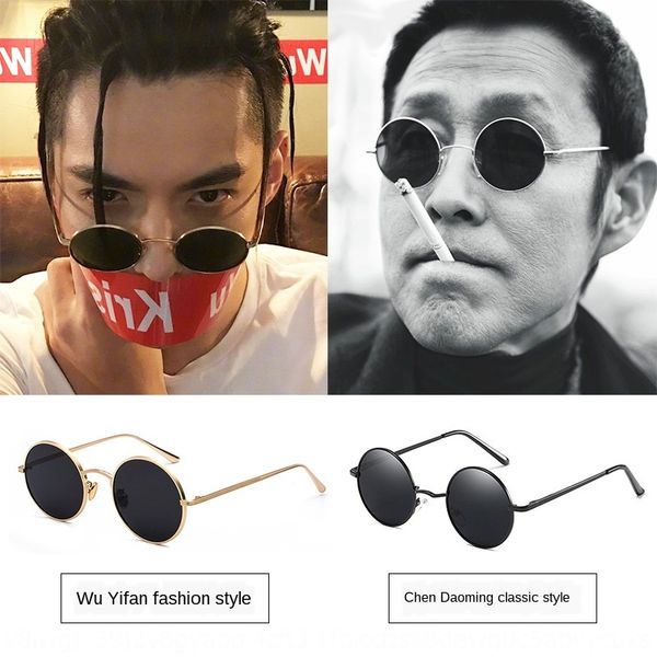 

crown prince round eye and sun traitor black sunglasses men's fashion personality wu yifan round frame glasses of the same style, White;black