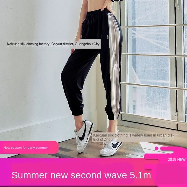 

tm8lp 2019 весной и летом быстросохнущие йога спорт спорт женщин свободный жесткие ноги высокой талии йога штаны летом тонкий бег фитнес тяж, Black