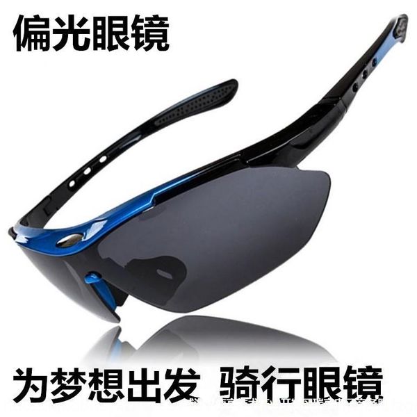 

cfd53 bicycle mountain equipment polarized sun riding running fishing windproof sand sports outdoor outdoor sports sun sunglasses sunglasses