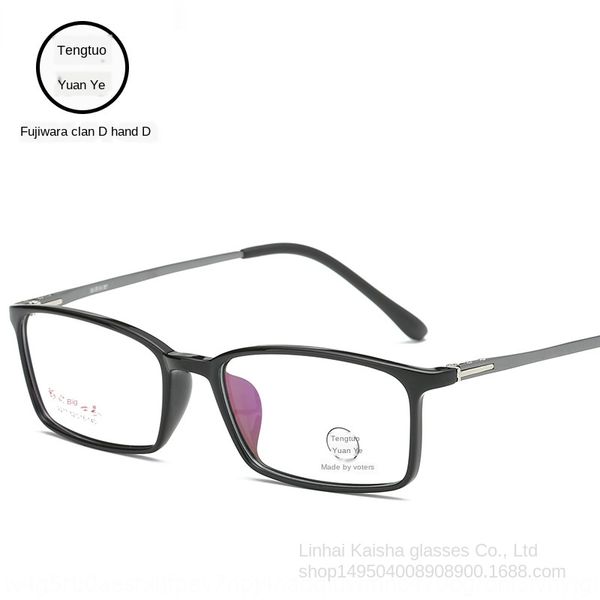 

52-16) slim leg ultra light tr frame men's student business glasses frame student decorative plain glasses, Silver