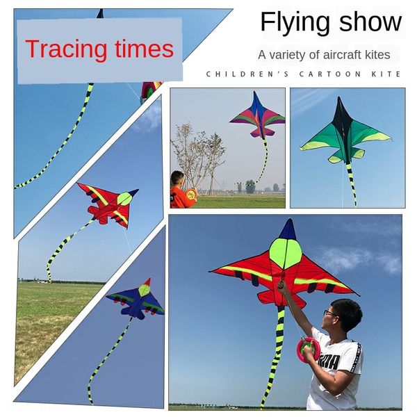 

2vbjk new breeze легко xinfeng yi fei дети длинный хвост fly детского кайт взрослого самолет кайт истребитель 2020 большой линия колеса длин