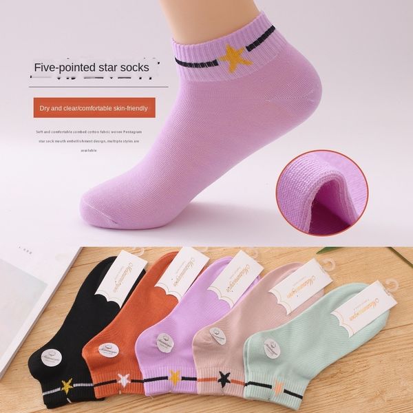 

adhr2 women's personalized five-pointed star cotton shallow short tube comfortable boat children's kids boat kids sockssocks leisu, Pink;yellow