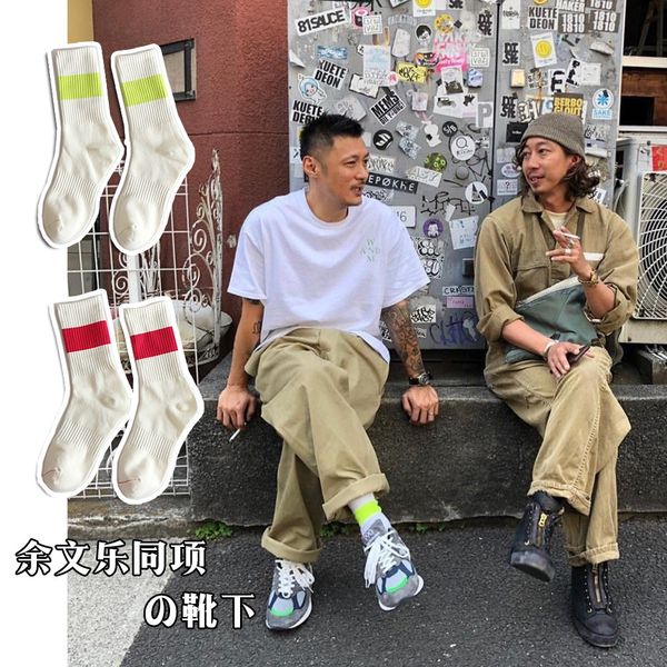 

2019 new fashion cotton and brand men's yu wenle same style cotton contrast color striped socks women's socks couple, Pink;yellow