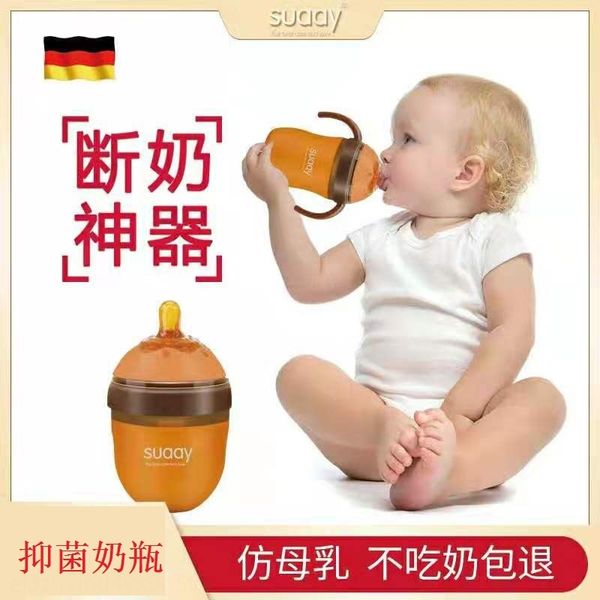 

silicone silicone milk bottle milk bottle