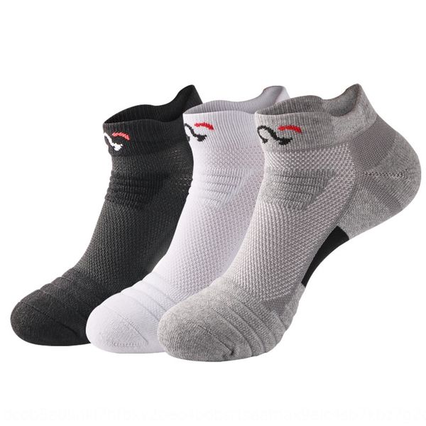 

professional men's towel basketball basketball short mid-length thickened towel bottom elite socks outdoor running men's sports so, Black
