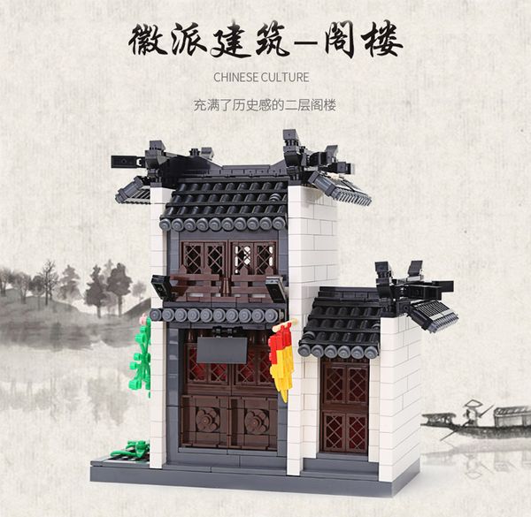 

china style micro building series the attic diy model building blocks toys unique 01