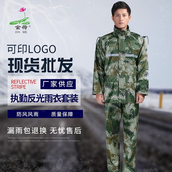 

камђлж Ѭђда Ѭакол заи айа дождевик лекѬиекий авомобил еде лек