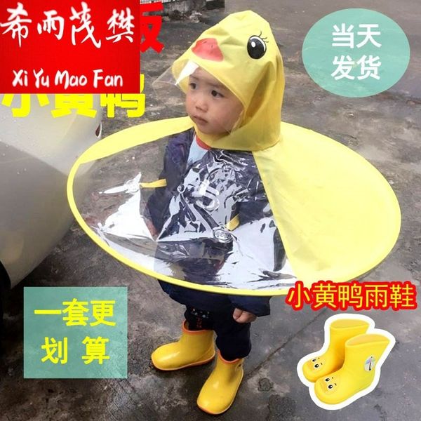 

baby flying saucer raincoat small yellow cloak cloak folding two-in-one duck duck rainy day poncho travel little girl umbrella, Red;brown