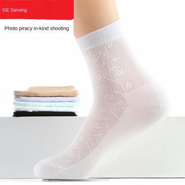 

3-10 pairs of women's ultra-thin korean mid-tube mesh solid color cotton cotton and socks socks student all-match new deodorant, Pink;yellow