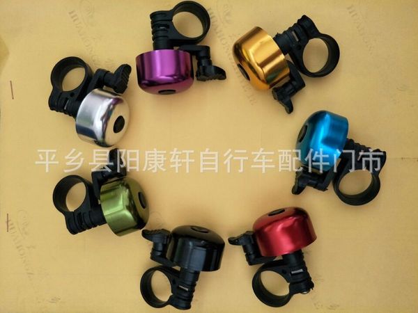 

мини-алюминиевый сплав горный велосипед дороги автомобиль рога оснащение для верховой езды маленький велосипед белл велосипед алюминиевый бе