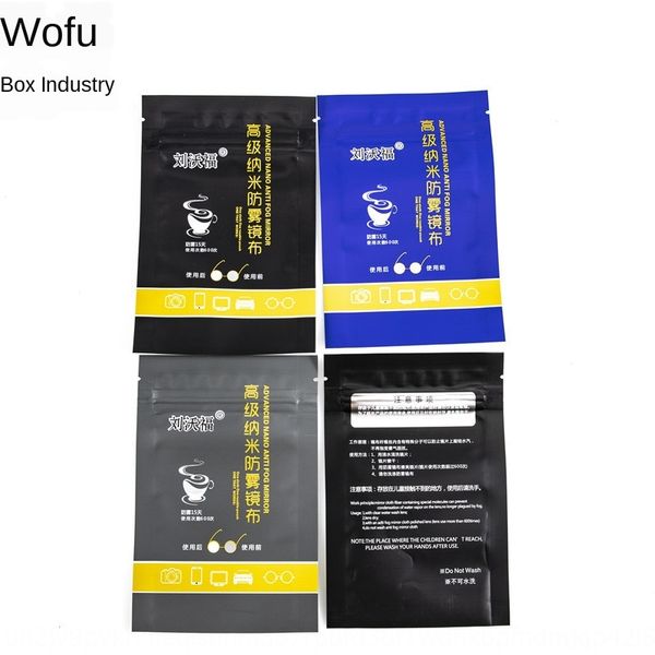 

high-grade anti-fog glasses cloth is not in the fog-stricken anti-fog glasses cloth nano advanced, Blue