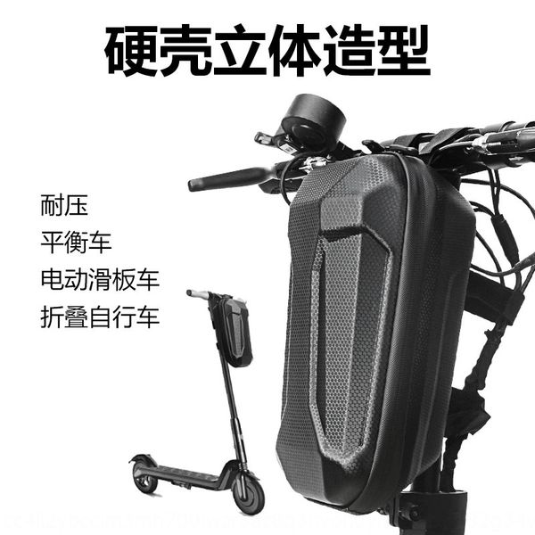 

folding electric scooter car head handlebar hard case balanced bicycle bicycle head hanging bag driving bag