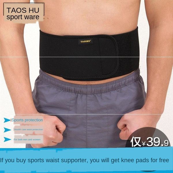 

ubwhn training men's breathable thin waistband badminton wool ball badminton fitness women's abdomen belt sports basketball waist, Black;gray