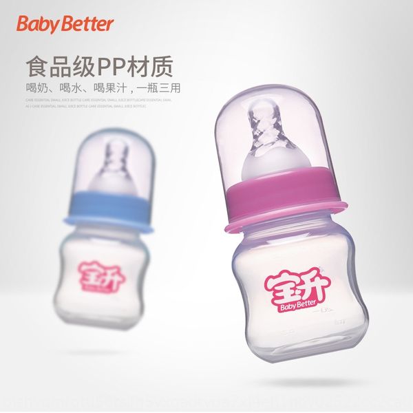 

fd46b caliber activities newborn baby mini portable plastic bottle baosheng 60ml standard caliber baosheng 60ml activity standard activitie