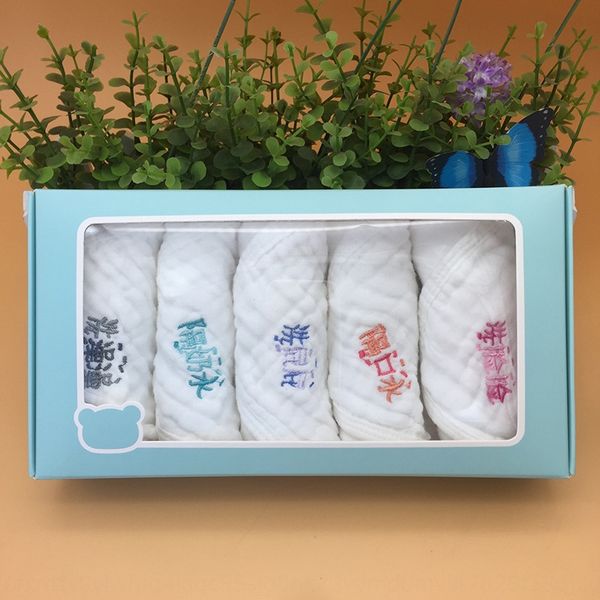 

5 pieces/box pure cotton embroidered type baby breast-feeding children's soft cleaning towel absorbent baby face-cleaning towel 9148