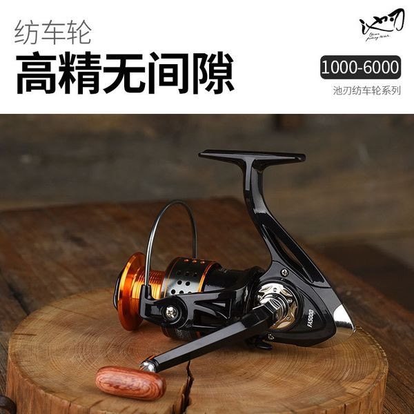 

emi0j high-precision seamless spinning all-metal wire cup wire wheel sea pole high precision seamless fishing gear spinning wheel fishing ge