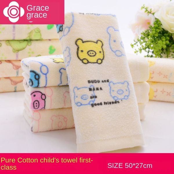 

jie liya 6280 pure cotton baby towel cotton cut velvet printed children's towel first class