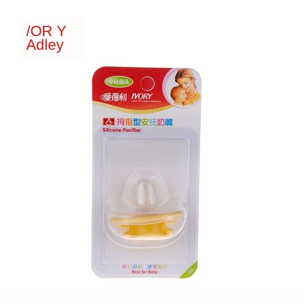 

edeli baby thumb type semi-silicone flat head pacifier c05 edeli baby thumb type semi-silicone nipple nipple flat head pacifier c05