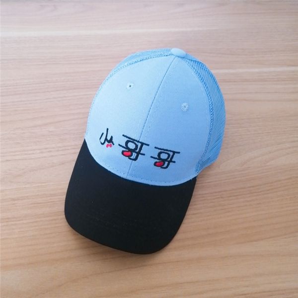

children's hat baseball baby men's trendy baseball cap baby cap girl's summer thin mesh sunscreen sun hat, Yellow