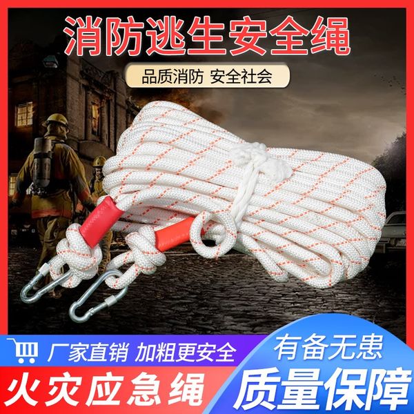 

ehao8 escape steel wire inner core fire rescue high-rise building steel wire safety fire slow down climbing rock climbing safety rope life r