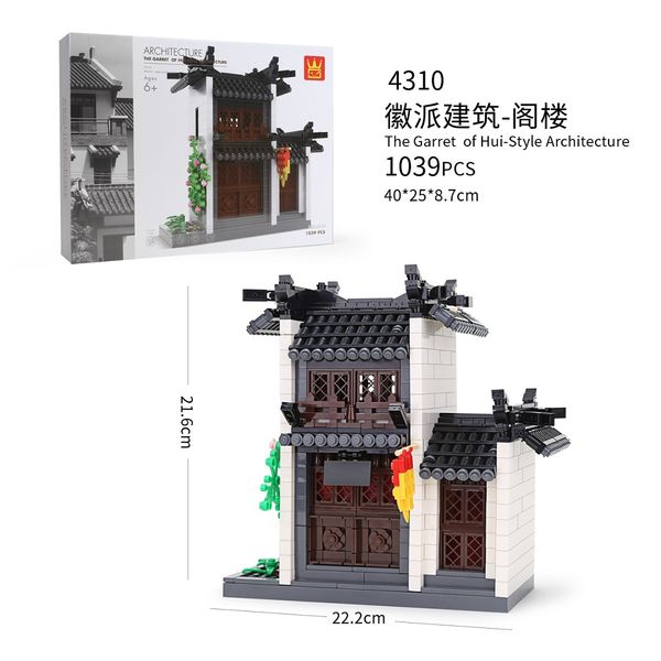 

creative small particle blocks mini city street view series puzzle assembled ancient style building zhonghua street boys and girls toys