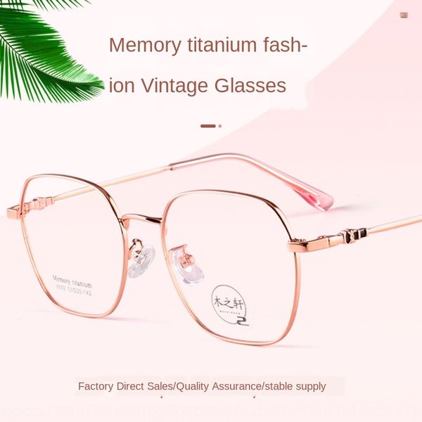 

brand new web celebrity memory titanium large frame men's and women's full frame ultra light glasses ultra-elastic glasses, Silver