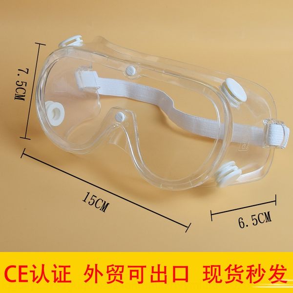 

1o98v multifunctionalsplash-proof anti-fog goggles transparent soft rubber fully enclosed anti-impact protective multifunctionalsplash-proof