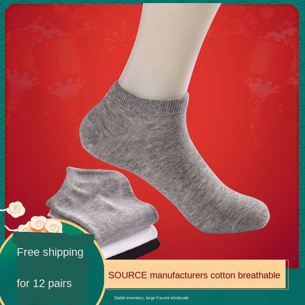 

basketball cotton short tube anti-skid basketball socks solid color pure cotton socks thin, Pink;yellow