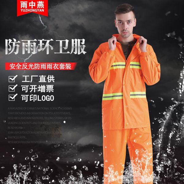 

vmvzp sanitation reflective raincoat suit autumn and winter wind-proof warm split raincoat hiking keep warm labor protection clothing