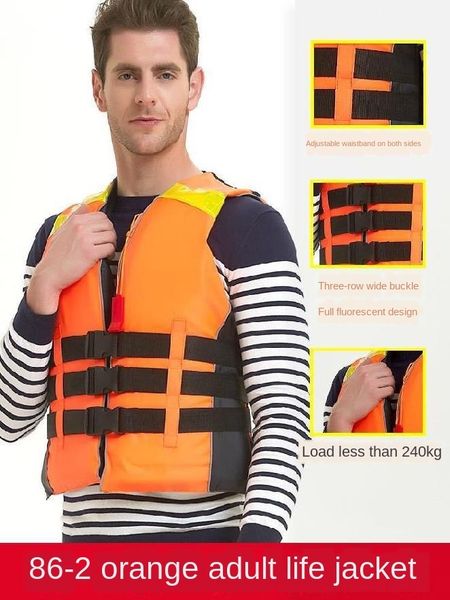 

msat7 life jacket professional thickened marine marine fishing work reflective fishing portable fire protection children and ch
