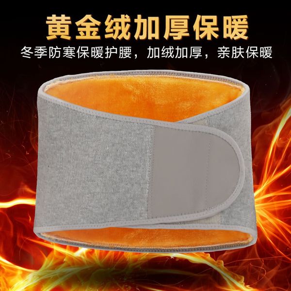 

ob2hy pure cotton bamboo charcoal waist protection with velvet pure cotton customization bamboo charcoal customization lumbar disc protrusio, Black;gray