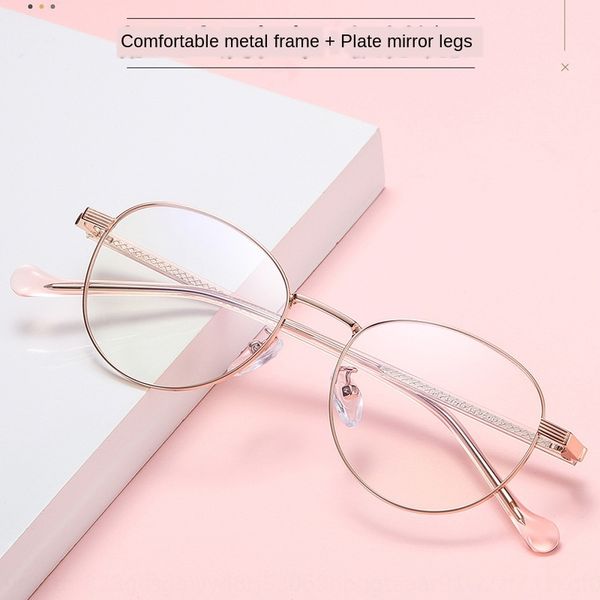 

2020 new plate leg frame fashion metal plain simple and comfortable blue-proof flat glasses glasses, Silver