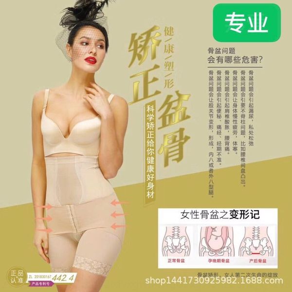 

ditgc beauty salon postpartum pelvis shaping leather beauty leather germanium spectrum crotch pants belly belly lifting hip collection crotc, Black;brown