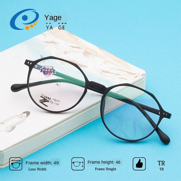 

xfewb jagger tl8081 myopia polygon myopia glasses female academic style ultra light tr90 glasses frame male korean style fashionable light a, Silver